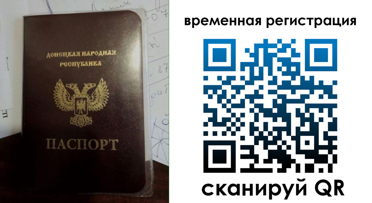 прописка для военкомата в Медногорске