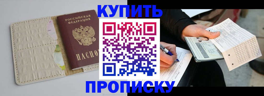 регистрация для школы в Медногорске